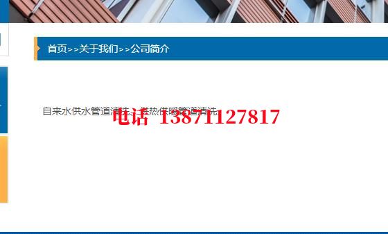嘉峪关西气东输顶管施工石油管道清洗油垢